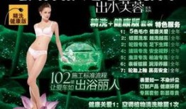 美容院的特殊在线观看